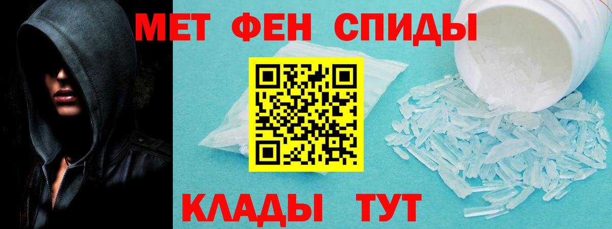 Ахтубинск    ONION  АМФЕТАМИН  Вход с VPN  Amphetamine 97% 