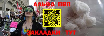 крисы Ярцево