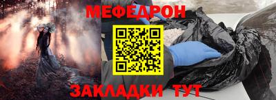 эйфоретик Ярославль