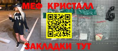 эйфоретик Ярославль