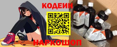 эйфоретик Ярославль