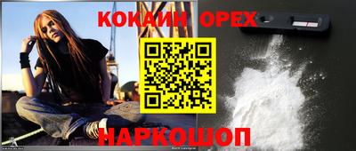 эйфоретик Ярославль