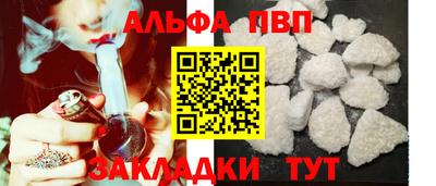 гидропоника Янаул