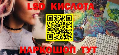 гидропоника Янаул