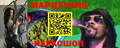 гидропоника Янаул