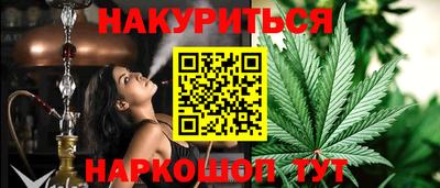 гидропоника Янаул