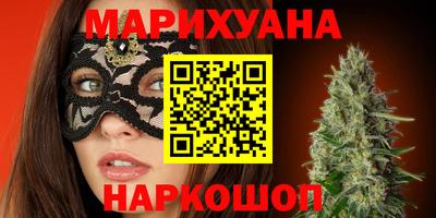 гидропоника Янаул