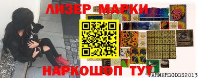 гидропоника Янаул