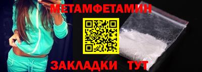 гидропоника Янаул