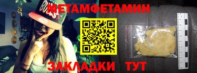 гидропоника Янаул