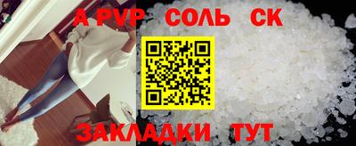 гидропоника Янаул