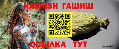 крисы Ярцево