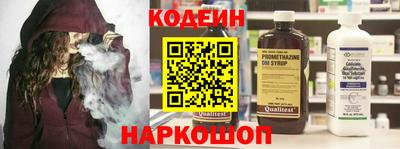 эйфоретик Ярославль