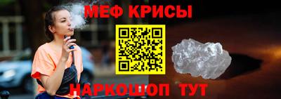 эйфоретик Ярославль