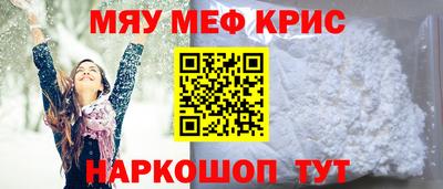 крисы Ярцево