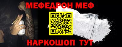 крисы Ярцево