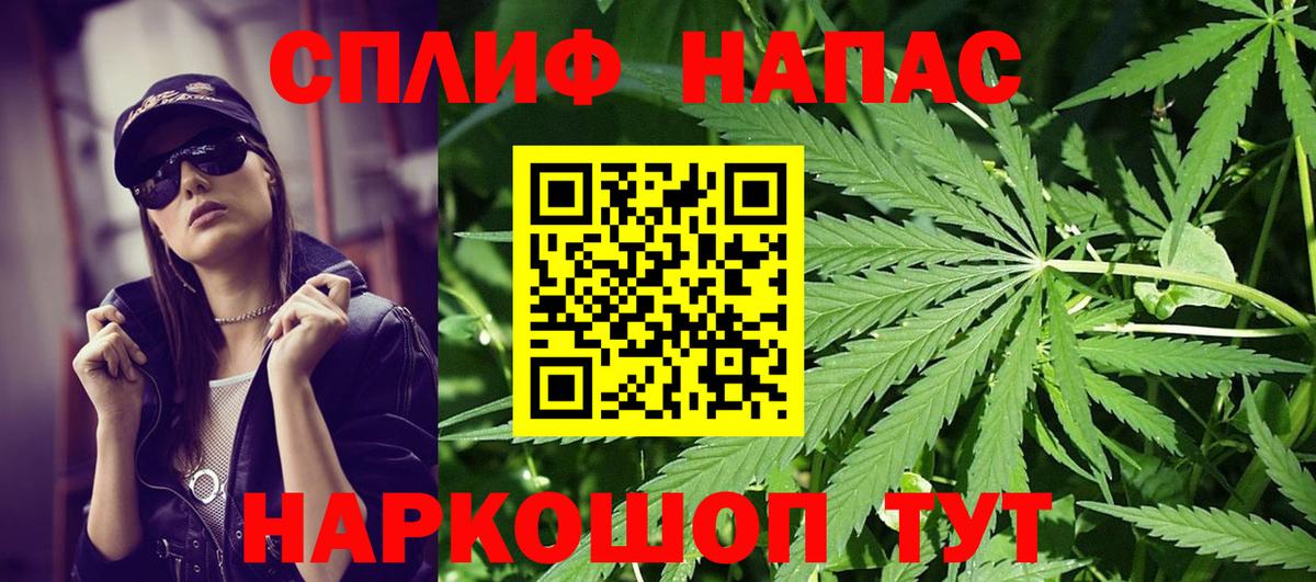 Бошки марихуана MAZAR Ахтубинск